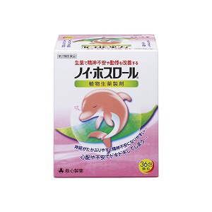 【第2類医薬品】  ノイ・ホスロール 36包×2個セットの通販は 5,421円
