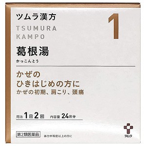 【第2類医薬品】 ツムラ漢方 葛根湯エキス顆粒 A 48包(24日分)×3個セット