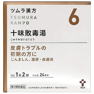 【第2類医薬品】 ツムラ漢方 十味敗毒湯エキス顆粒 48包（24日分）×3個セット