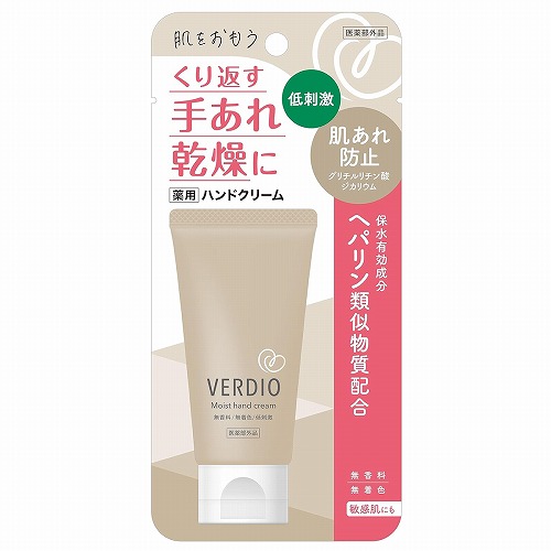 ベルディオ 薬用モイストハンドクリーム 50g