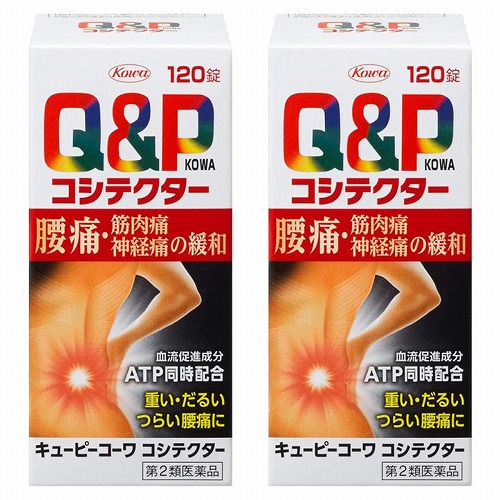 第2類医薬品】ノイ ホスロール(36包)×5個 [宅配便・送料無料] 医薬品