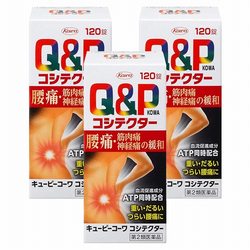【第2類医薬品】 キューピーコーワ コシテクター 120錠×3個セットの通販は