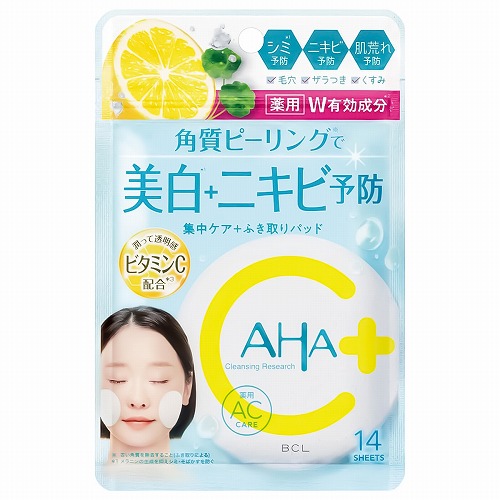 クレンジングリサーチ 薬用ビタピールパッド AC 14枚入 医薬部外品
