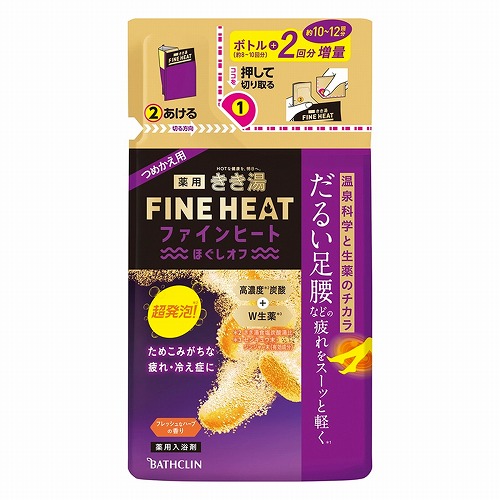バスクリン きき湯 ファインヒート ほぐしオフ つめかえ用 500g 医薬部外品
