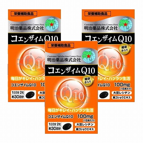 健康きらり コエンザイムQ10 60粒×3個セット