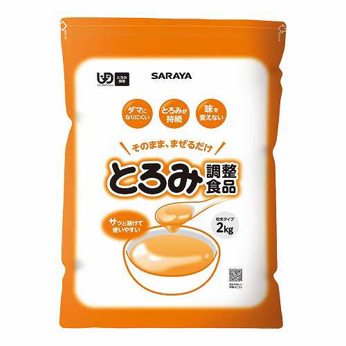 サラヤ とろみ調整食品 2kg