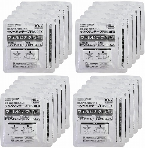 【第2類医薬品】ラクペタンテープ FB5.0EX ラミネート袋仕様 7枚入×20個セット ※セルフメディケーション税制対象商品の通販は 5,807円