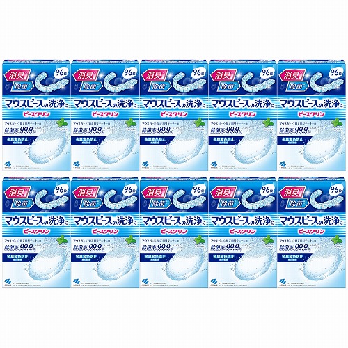 ピースクリン マウスピース洗浄剤 96錠入×10個セット