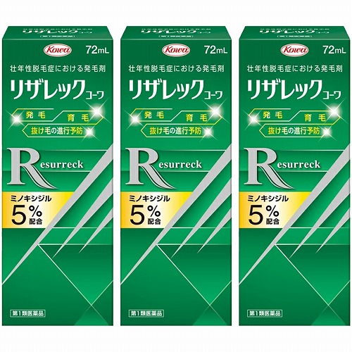 【第1類医薬品】 リザレック コーワ 72ml×3個セット