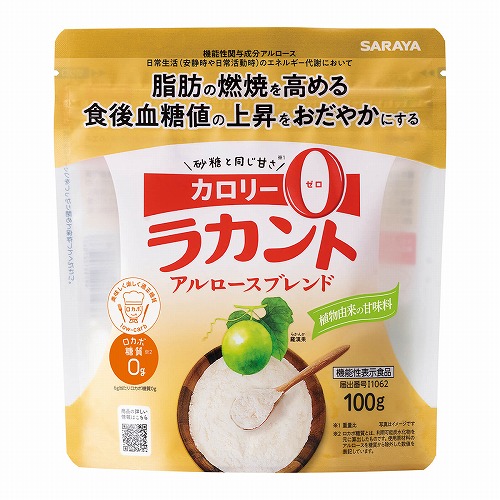 ラカント アルロース ブレンド 100g