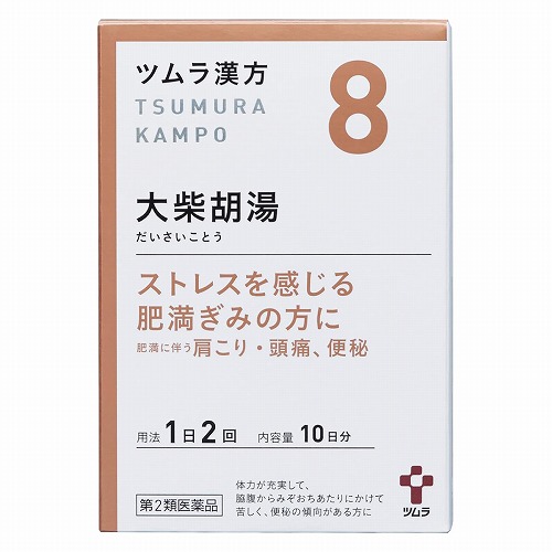 【第2類医薬品】 ツムラ漢方 大柴胡湯エキス顆粒 20包（10日分） メール便送料無料