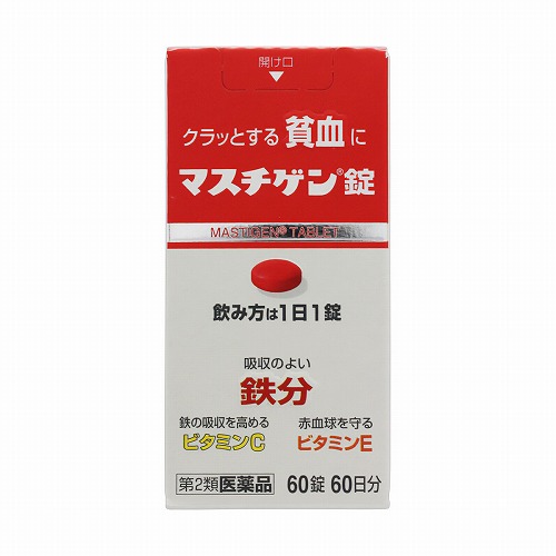 【第2類医薬品】 マスチゲン錠 60錠入（60日分） メール便送料無料