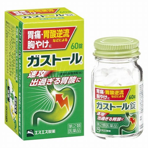5個セット】【第2類医薬品】杏林製薬 クールワン鼻スプレー (30mL) 第2