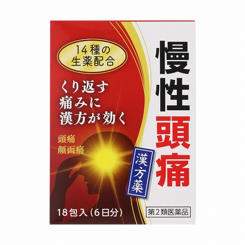 【第2類医薬品】清上けん痛湯エキス細粒G コタロー 2.2g×18包 せいじょうけんつうとう メール便送料無料