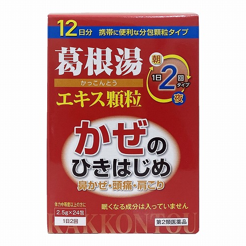 [第(2）類医薬品]　１００包　×１０　送料無料　頭痛・発熱に　胃にやさしい　ノーシン　１００包×１０　散剤　のーしん つらい頭痛 ボディケア 第(2)類医薬品シオノギヘルスケア セデス