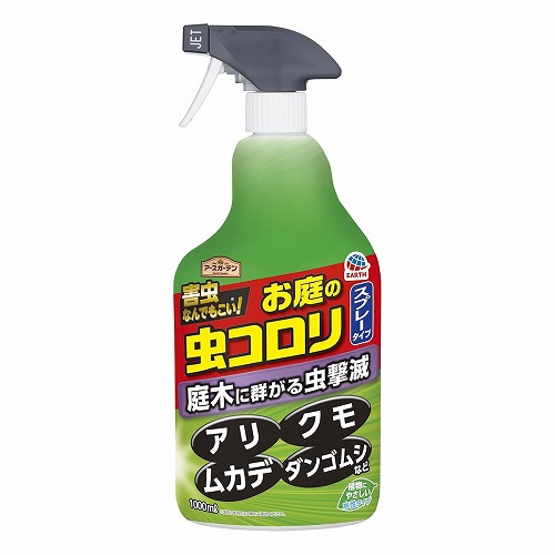 アースガーデン お庭の虫コロリ スプレータイプ 1000mL 害獣・害虫対策用品