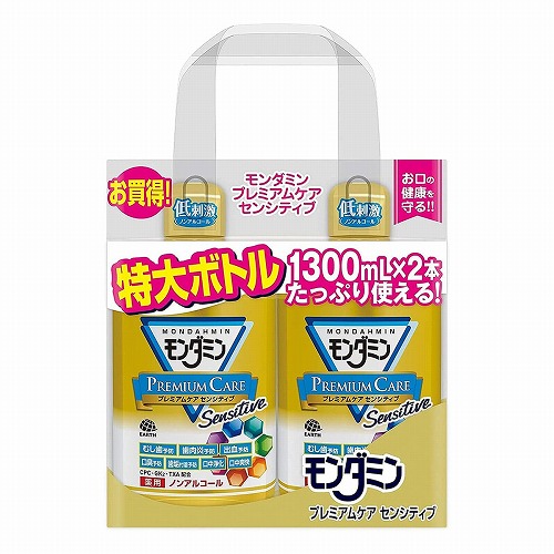 モンダミン プレミアムケア センシティブ 1300mL 2本入 医薬部外品