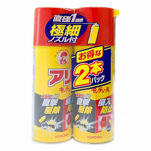 アリキンチョールV 300mL 2本パック