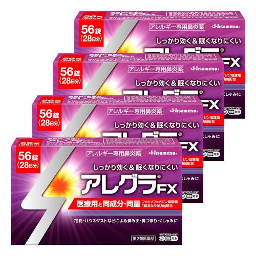 【第2類医薬品】 アレグラFX 56錠×4個セット ※セルフメディケーション税制対象商品