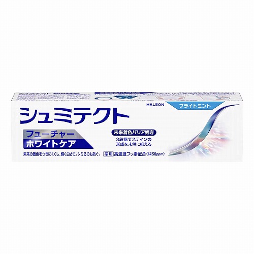 シュミテクト フューチャーホワイトケア ブライトミントフレーバー 80g 医薬部外品 メール便送料無料