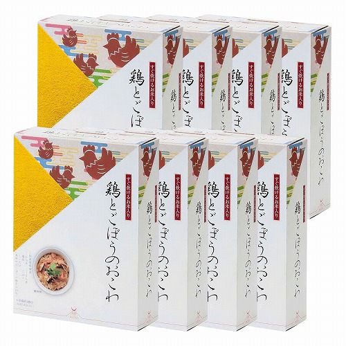 出雲のおもてなし 鶏とごぼうのおこわ 340g×8個セット 5,060円