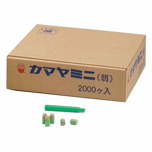 カマヤミニ　弱　2000個×2箱　お灸　気持ちの良い温度の間接灸 カマヤミニ 弱 2000個入 カマヤミニ 弱 2000個×2箱 お灸 気持ち