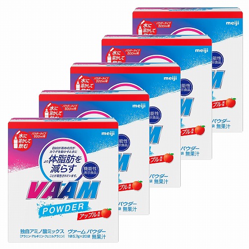 ヴァームパウダー アップル風味 20袋入×5個セット