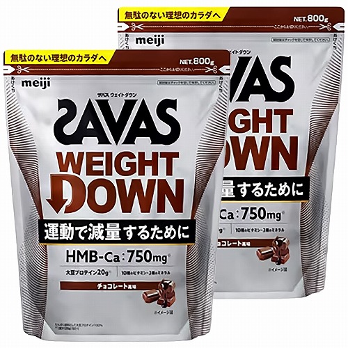 ザバス ウェイトダウン チョコレート風味 800g×2個セット