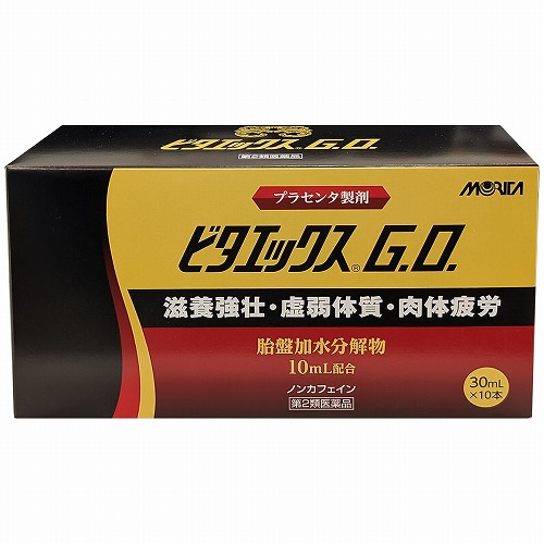 【第2類医薬品】ビタエックスG.O. 30ml×10本