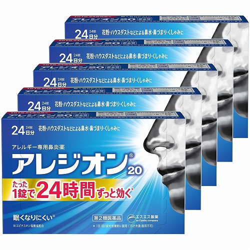 【第2類医薬品】 アレジオン20 24錠 ×5個セット ※セルフメディケーション税制対象商品