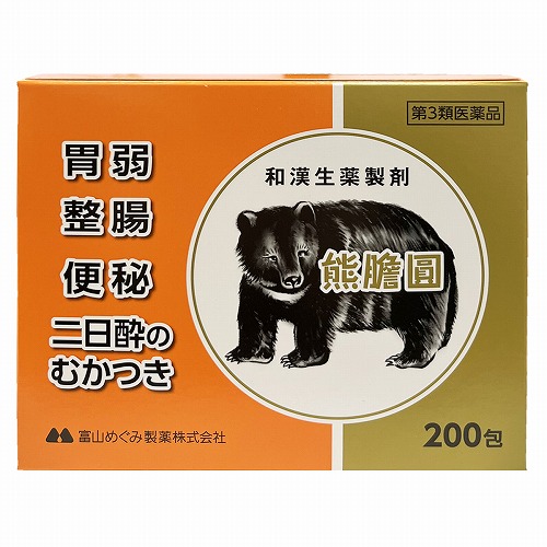【第3類医薬品】熊膽圓 200包