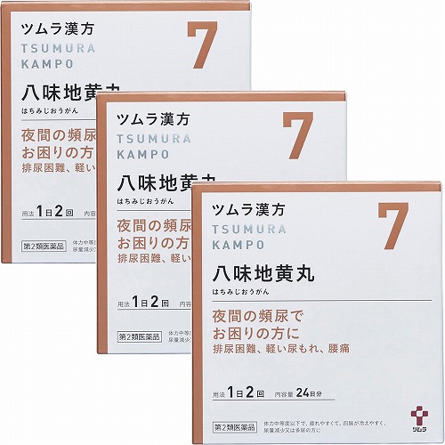 【第2類医薬品】 ツムラ漢方 八味地黄丸料エキス顆粒 A 48包(24日分)×3個セット
