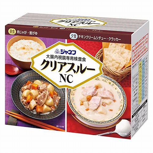 ジャネフ 大腸内視鏡専用検査食 クリアスルーNC 2食セット 8個入