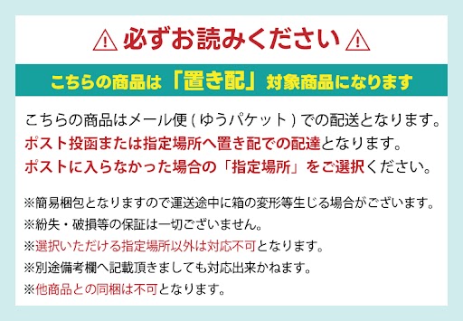 【第2類医薬品】ロキソニンSローション 50g×2個セット ※セルフメディケーション税制対象商品 メール便送料無料 その他医薬品【第一・二類医薬品（指定第二医薬品含む）】