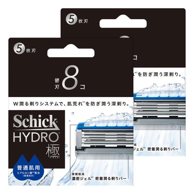 シック ハイドロ極 普通肌 替刃 8個入×2個セット メール便送料無料