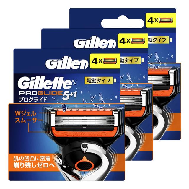 ジレット プログライド 電動タイプ 替刃4個入×3個セット メール便送料無料