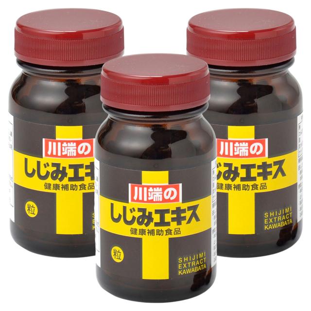 川端シジミエキス(50g)×3個セット