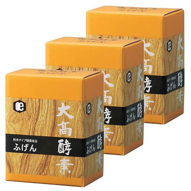 ふげん 250g×2袋入×3個セット
