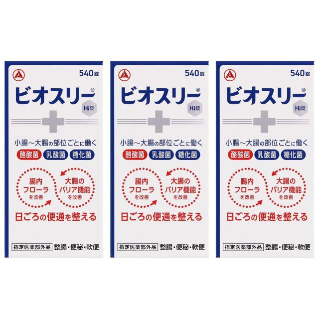 ビオスリーHi錠 540錠×3個セット 指定医薬部外品 10,519円