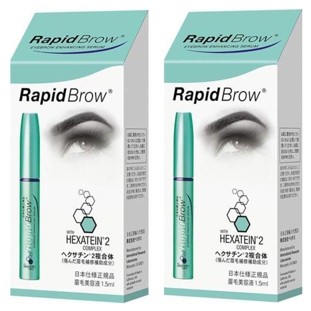 ラピッドブロウ 1.5mL×2個セット メール便送料無料