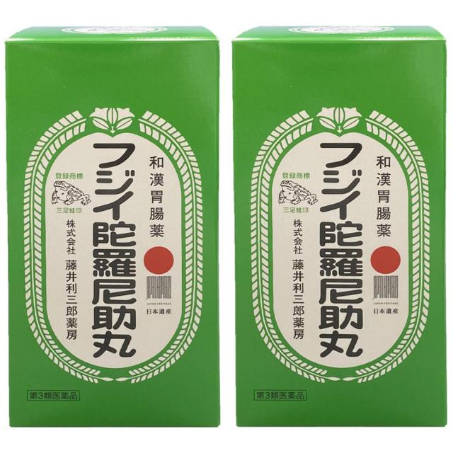 【第3類医薬品】 フジイ陀羅尼助丸（フジイダラニスケガン） 4200丸×2個セット