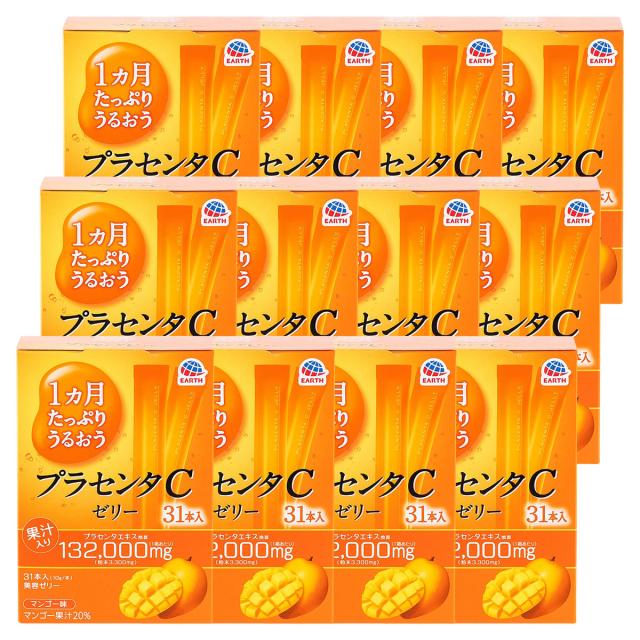 新品未使用未開封品 プウアボーテ トレスパ 【公式通販】