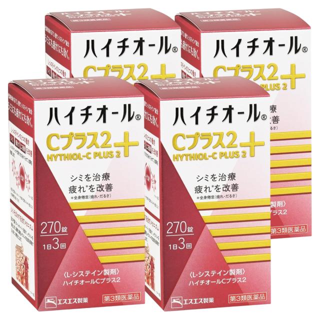 【第3類医薬品】 ハイチオールCプラス2 270錠×4個セット 9,884円