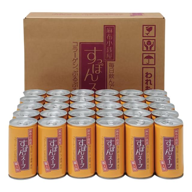 麻布小銭屋 すっぽんスープ 190g×30本入×2ケースセット