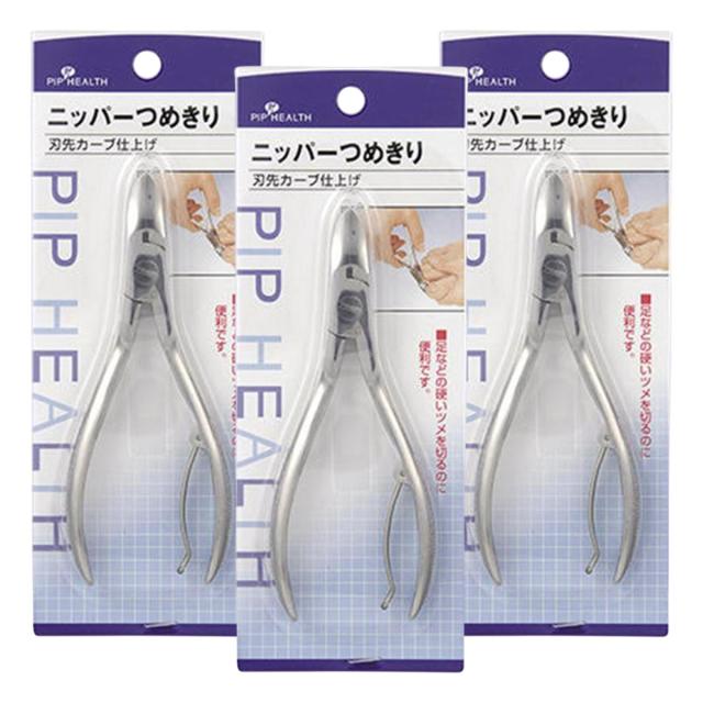 ピップ ニッパーつめきり×3個セット メール便送料無料