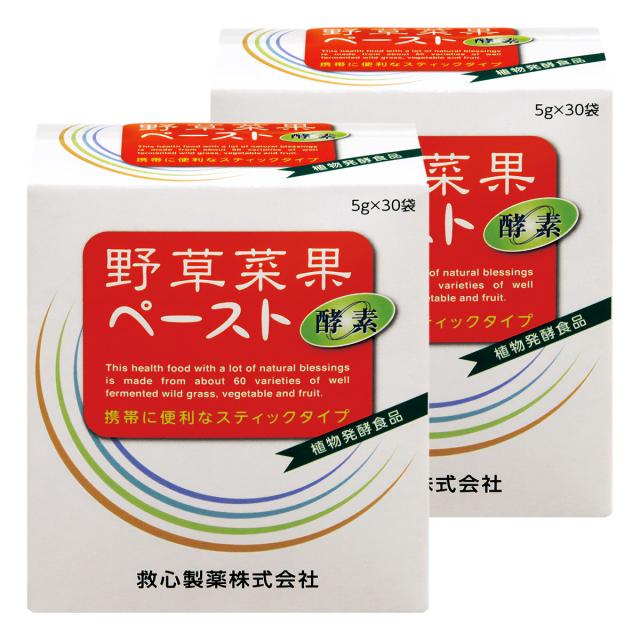 しんちゃん様専用 未使用☆2個 KILLER BURNER II 90粒