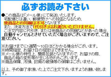 ぽけっトイレ 携帯トイレ 2個セット メール便送料無料の通販はau PAY