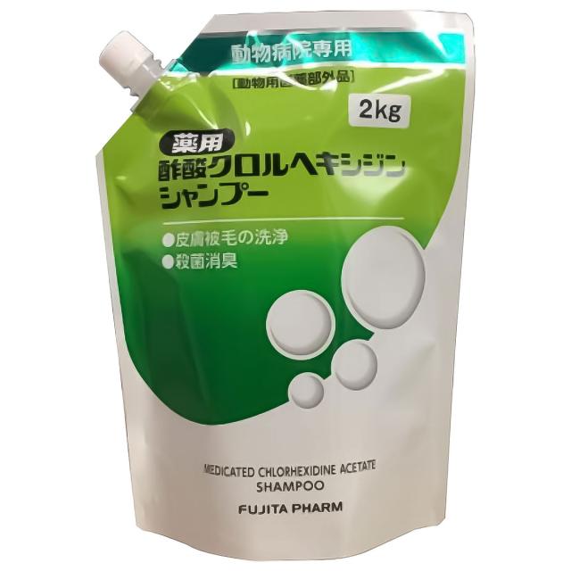 薬用酢酸クロルヘキシジンシャンプー 2kgの通販は 7,835円