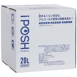 iPOSH アイポッシュ キューブ コック付き(詰替え） 20L 8,140円