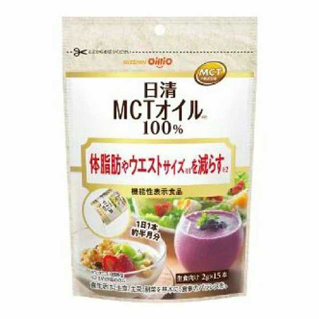 日清 MCTオイルHC 2g×15本 メール便送料無料